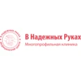 Клиника «В надежных руках» на Тургенева, 54 - Краснодар