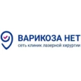Клиника «Варикоза нет» - Нижневартовск