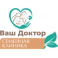 Клиника «Ваш доктор» на Невском проспекте - Санкт-Петербург