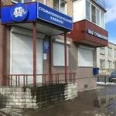 Клиника Ваш стоматолог - Псков