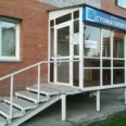 Клиника «Ваша стоматология» - Красноярск