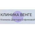 Клиника «Венге» - Ульяновск
