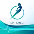 Клиника «Витамед» - Комсомольск-на-Амуре