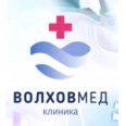 Клиника ВолховМед - Санкт-Петербург
