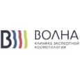 Клиника «Волна» - Москва