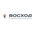 Клиника «Восход» - Красноярск