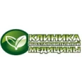 «Клиника восстановительной медицины» на Сафиуллина - Казань