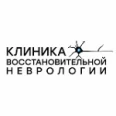 Клиника восстановительной неврологии - Пятигорск