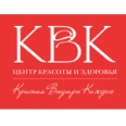 Клиника врачебной косметологии Академгородка - Новосибирск