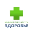 Клиника «Здоровье» на Александры Монаховой - Москва