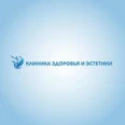«Клиника здоровья и эстетики» - Южно-Сахалинск