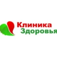 «Клиника здоровья» на Комсомольской - Искитим