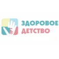 Клиника «Здоровое детство» - Краснодар