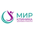 Клиника здоровья и красоты «Мир» - Москва