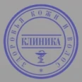 Клиника здоровья кожи и волос - Уфа