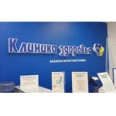 Клиника здоровья в Ступино - Москва