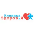 Клиника Здоровья - Калуга