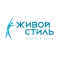 Клиника «Живой стиль» на Учебной - Томск