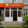 Центр пренатальной диагностики ГКБ №16 - Казань
