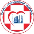 Клиника промышленной медицины - Оренбург