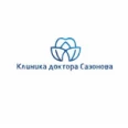 Стоматологическая клиника «Клиника доктора Сазонова» - Улан-Удэ