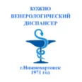 Клинико-диагностическая лаборатория НКВД - Нижневартовск