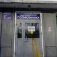 Клинико-диагностическая лаборатория Поликлиника КМСЧ №7 - Омск