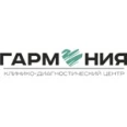 Клинико-диагностический центр «Гармония» - Красноярск