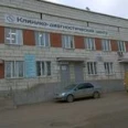 Клинико-диагностический центр на 8 Марта - Екатеринбург