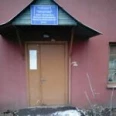 Клинико-диагностическое отделение (логопед, психолог) ГДП им Коваля - Тамбов