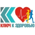 Ключ к здоровью - Тольятти