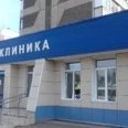 Поликлиника №3 КМБ №3 - Красноярск