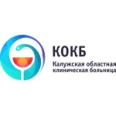 Поликлиника областной больницы - Калуга