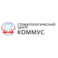 Стоматологическая клиника «Коммус» на Дзержинского - Москва