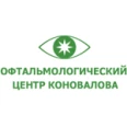 Офтальмологический центр Коновалова - Москва