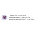 Консультационная поликлиника - Самара