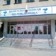 Консультативная поликлиника, Стоматологическое отделение - Курган