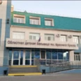 Консультативно-диагностическая поликлиника КОДКБ им Красного Креста - Курган