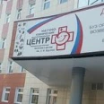 Консультативно-диагностический центр НКМЦ им Круглой - Орёл
