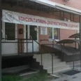 Консультативно-диагностическое отделение БАГК - Краснодар
