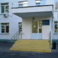 Консультативно-диагностическое отделение Городская поликлиника №35 ГП №2 - Москва