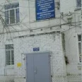 Консультативно-диагностическое отделение Красноармейский филиал ВОККВД - Волгоград