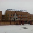 Консультативно-диагностическое отделение РКИБ - Казань