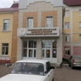 Консультативно-поликлиническое отделение ТООКД - Тамбов