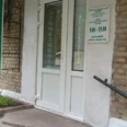 Стоматологический кабинет «Конус» - Тамбов