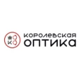 «Королевская оптика» на Судостроительной - Калининград