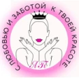Косметический кабинет Яковлевой Полины - Адлер