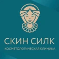 Косметологическая клиника «Скин Силк» на Западном Обходе - Краснодар