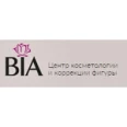 Косметологический центр «Bia» - Новороссийск