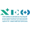 Косметологический центр «NEO» - Магнитогорск